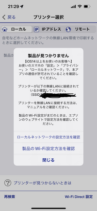 年賀状印刷について 我が家はエプソンのep804aを使っています 今回 Yahoo 知恵袋