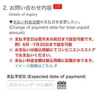 今月末にauが強制解約になってしまいます 恥ずかしい話 一ヶ月 Yahoo 知恵袋