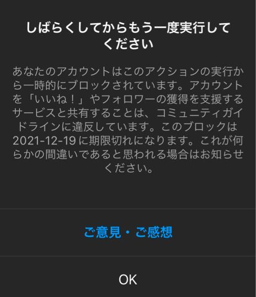 昨晩、メルカリで値下げ依頼が届いていたため安くしたのですが、今朝に