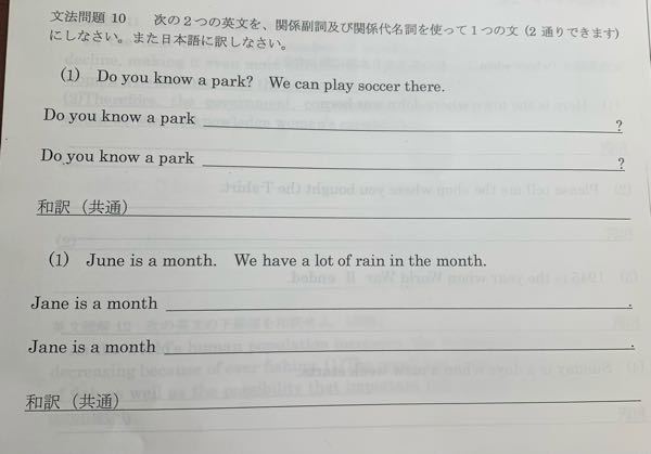 高校1年生の英語です 和訳はなくても構いませんので答えを教えていた Yahoo 知恵袋