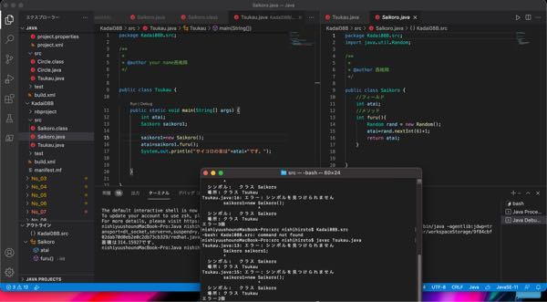 Javaでこんなエラーが出てきてコンパイルできません Vscodeでは実行で Yahoo 知恵袋