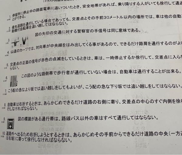 コンビニバイトに受かることと運転免許の筆記試験に受かることど Yahoo 知恵袋