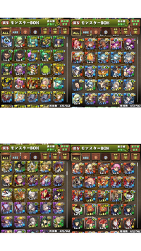 パズドラ これで強いパーティ作れませんかね 最近復帰したものです Yahoo 知恵袋