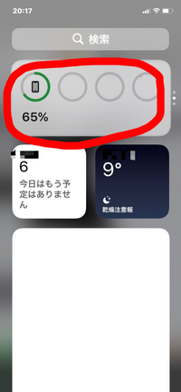 写真の赤で囲んだスタックを間違えて消してしまったのですが 復活させ Yahoo 知恵袋