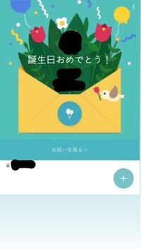 至急 Lineアプデでタイムラインからlineブームになってから 誕生日の Yahoo 知恵袋