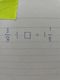 算数の質問です 6 7と5 6の間の数で 分母が一番小さい分数はなんでし Yahoo 知恵袋