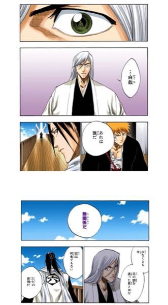 この時浮竹の頭をよぎったのは誰だと思いますか 志波海燕とか浦原とかなの Yahoo 知恵袋