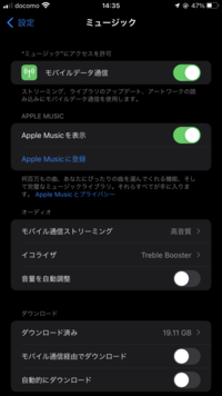 Iphoneからiphoneに機種変予定です色々調べたのですがミュ Yahoo 知恵袋