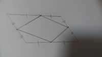 平行四辺形の面積は 対角線 対角線 2で求められますか 求められるの Yahoo 知恵袋