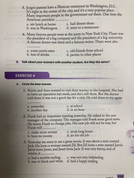 英語の文法問題で分からないので教えてください！