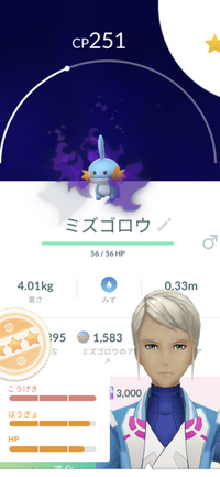 ポケモンgoのシャドウラグラージについて シャドウラグラージで ハイドロ Yahoo 知恵袋