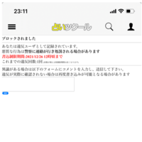 占いツクールである作者さんにコメントしたいのですが コメントを Yahoo 知恵袋