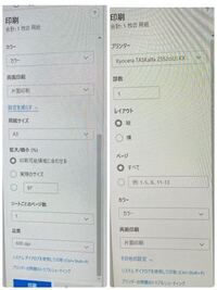 Iphoneが白黒画面に カラーに変える方法教えて Yahoo 知恵袋