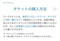 今年の3月にディズニーに卒業旅行で行きたいと思っています オ Yahoo 知恵袋