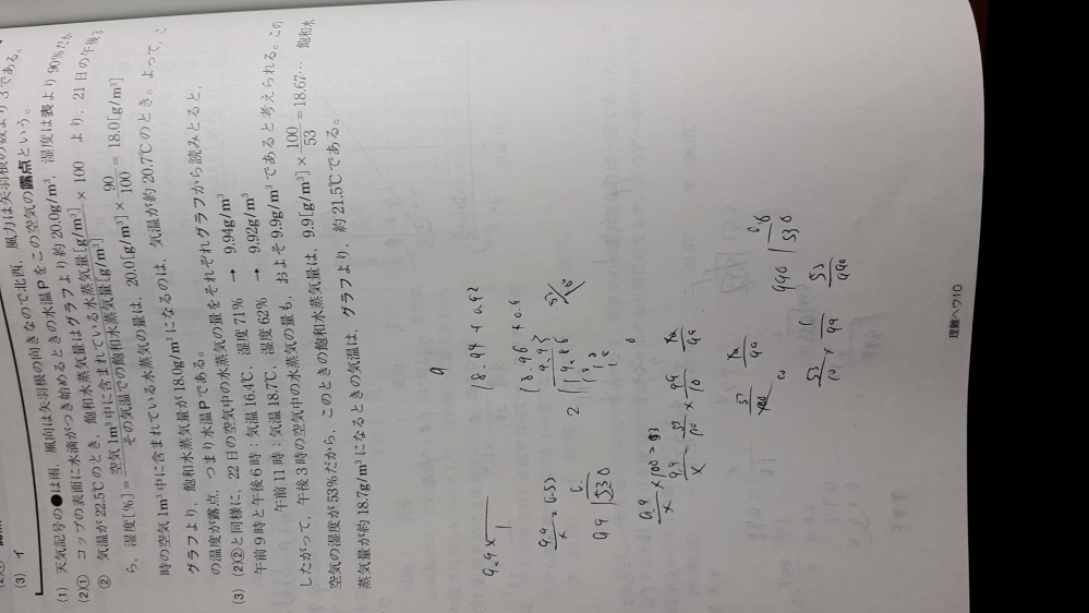 横浜デザイン学院の偏差値を教えてください また 公立ですか 私立 Yahoo 知恵袋