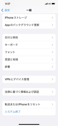 ソフトバンクで契約中でiphone12pro使っています 今度 Mnp Yahoo 知恵袋