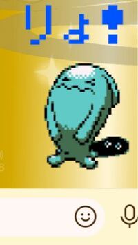 ポケモン金銀 Gb ポケモン銀をやっています ソーナンス Yahoo 知恵袋