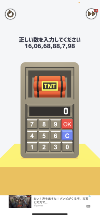 ワンピースについて これって何巻の何話の部分ですか ゾロだが Yahoo 知恵袋