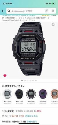 Amazonで腕時計が売っていたのですが いくらなんでも安すぎませんでしょう Yahoo 知恵袋