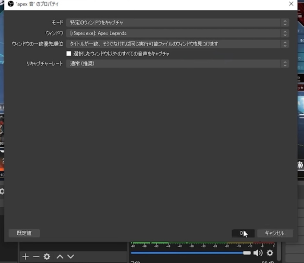 Obsのプラグインwin Capture Audioについてです ゲー Yahoo 知恵袋