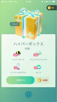 1度進化をやめてしまったポケモンはもう進化しないのでしょうか 何かの道具を持 Yahoo 知恵袋