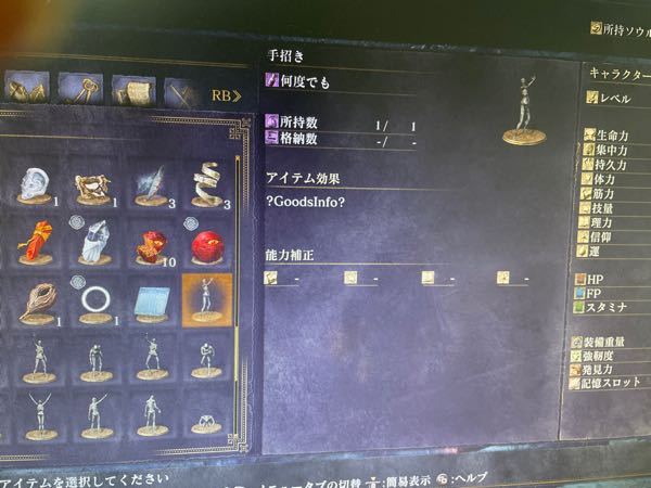 Pc版ダークソウル3のついて 先日pc版ダクソ3にて侵入してい Yahoo 知恵袋