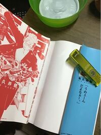 漫画のカバーが折れちゃって抑えないと無理な状態なんですけど 真っ直ぐにす Yahoo 知恵袋