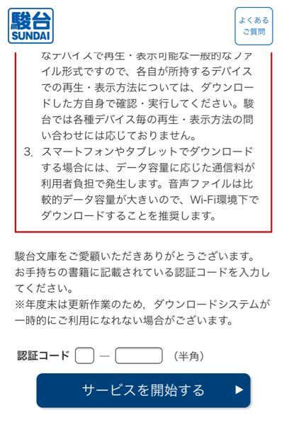 システム英単語についての質問です 書籍の最初の方のページをみ Yahoo 知恵袋