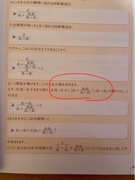 分数って、分母割る分子でしたか？分子割る分母でしたか？ - ... - Yahoo!知恵袋