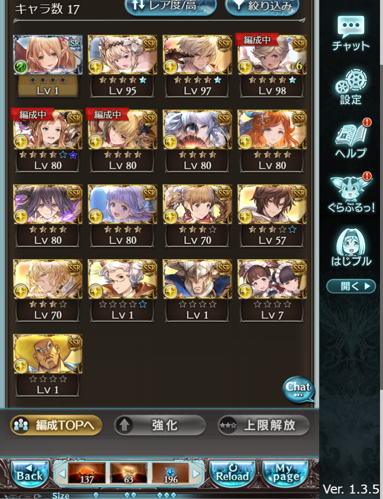 グラブルで質問ですどうやってもアーカルムのデスが倒せません ５凸した後のフェ Yahoo 知恵袋