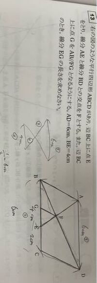 中3数学平面図形 この問題が全くわからないです泣解き方教えてください 因 Yahoo 知恵袋