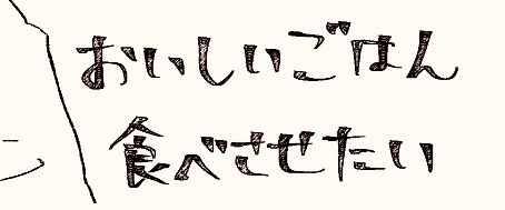 画像のペンをさがしてるのですが心当たりある方教えて頂きたいです。 クリスタで見たんですけど名前覚えていなくて…