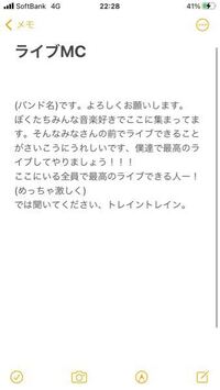 ライブの時のmcが本当に苦手で困っています 自分はボーカルをやること Yahoo 知恵袋