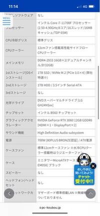 写真のスペックでapexlegendsを遊びたいと思っているのです Yahoo 知恵袋