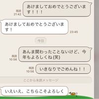 これって脈なしですよね Line続けるのやめた方がいいですよね Yahoo 知恵袋