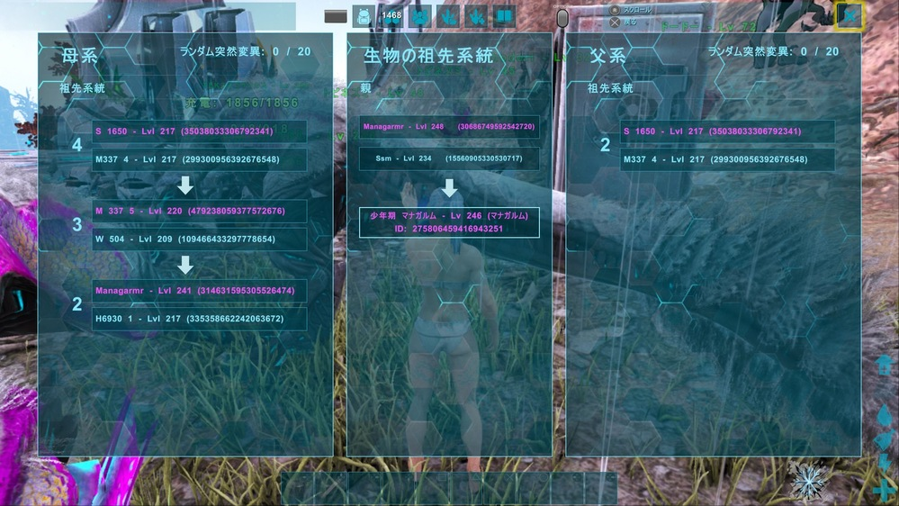 ブリーディングで生まれる子供のレベルで質問です Arkでブリーディング Yahoo 知恵袋