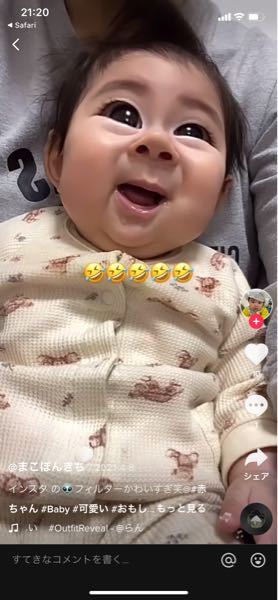 このインスタの宇宙人みたいなエフェクトどう検索したら出てきますか H Yahoo 知恵袋