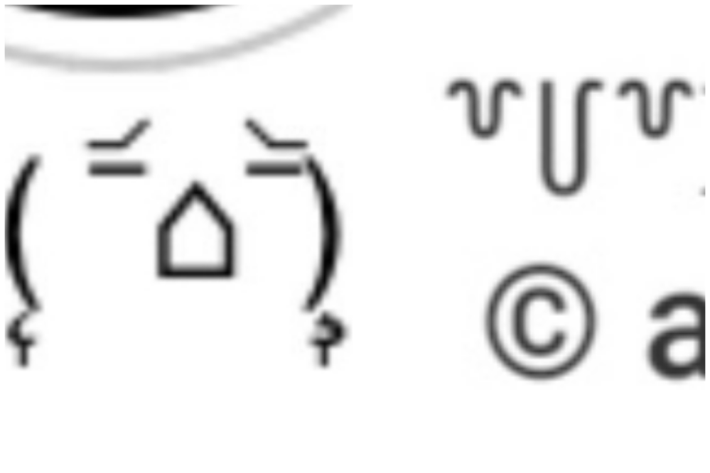 ᯅ˂)(ꪊꪻ⊂)「出るっ！」この絵文字はなんて打つと出ますか？ - Yahoo
