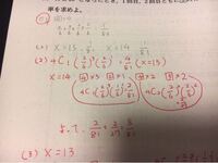高校数学確率の問題です よく分からないので わかる方教えて欲しいです Yahoo 知恵袋