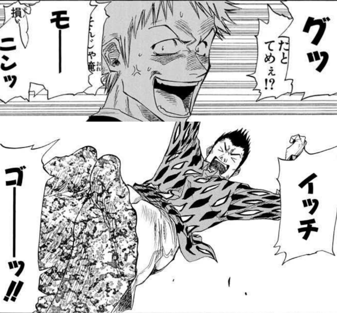 リゼロ2期の29話 グッモーニンムッスコーと言いながらキックしてくる父親って Yahoo 知恵袋