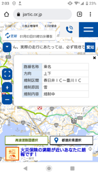 ポケモンgoのタスクで相棒が共に歩いている時に一緒にバトルするが レイドバ Yahoo 知恵袋