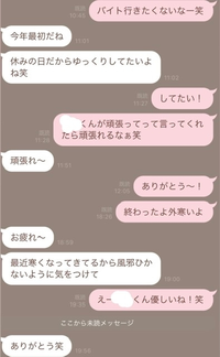 高一女子です好きな人との会話でこの後続けられる会話ありますかね Yahoo 知恵袋