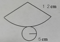 側面積の中心角の求め方を教えて下さい！ 
