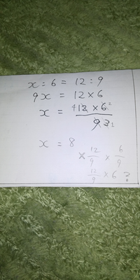 中一数学の比例式の問題です X 8 7 12を解く問題なのですが いくら考え Yahoo 知恵袋