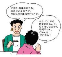 職場で パーカーにピアス男が外見が生理的に無理なんですが 勤務時間 Yahoo 知恵袋