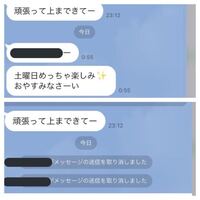 マッチングアプリのこの人 メンヘラ気質ありますか 前から未読で返信遅い時間が Yahoo 知恵袋