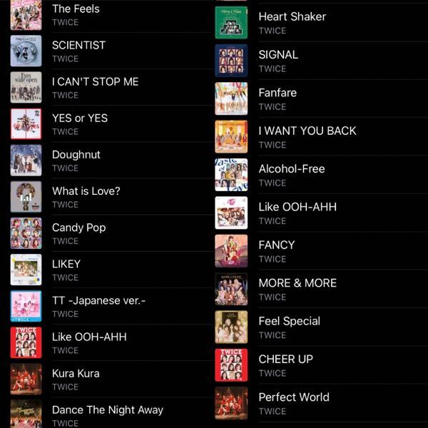 最近twiceのファンになったのですが 曲が沢山あるのでとりあえずメジャー曲 Yahoo 知恵袋