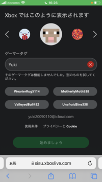 Xboxゲーマータグについてどうしてもこのゲーマータグが使いたいのに重 Yahoo 知恵袋