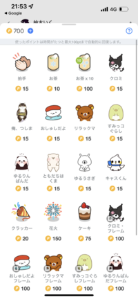 即回答お願いします ツイキャスなんですが お茶爆をしたいのですが どこ探して Yahoo 知恵袋