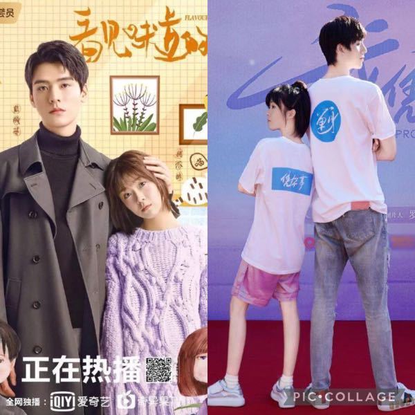 中国女優の宋伊人さんって160cmもあるように見えないのですが、共演している俳優さんの背が高すぎるからそう見えるだけでしょうか？ 龔俊さんは186cm 邓超元さんは187cm